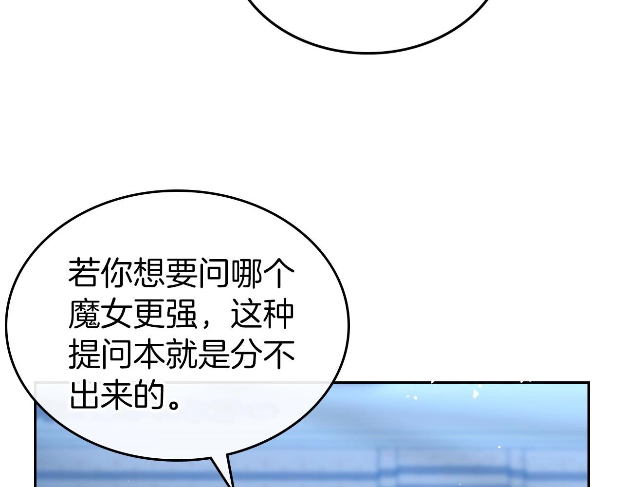 第67话 时光成功倒流67