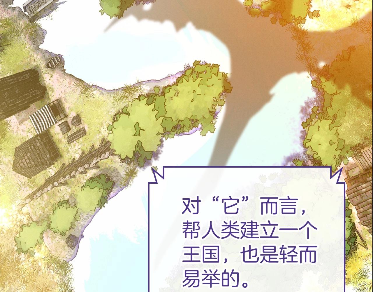 第32话 离开异世界的办法131