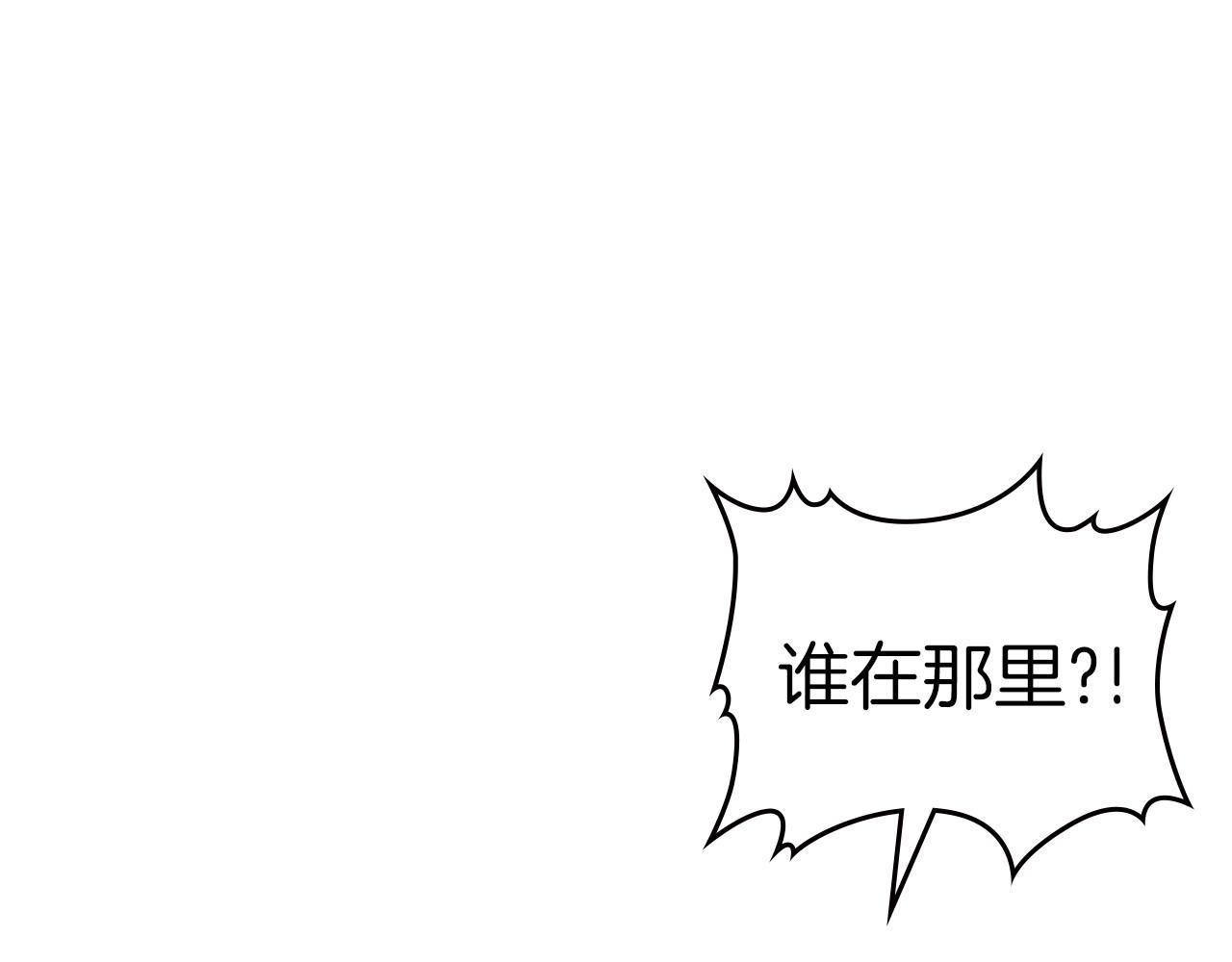 第68话 携手抓住可疑人！31