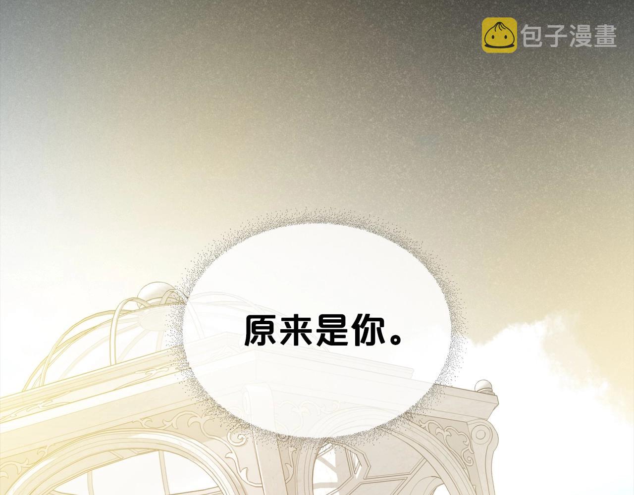 第24话 困顿的处境165