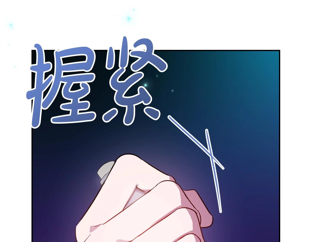 第61话 你细品，这传说129