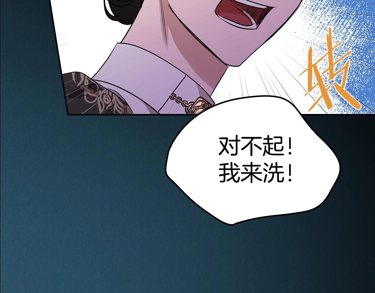 第24话 困顿的处境105