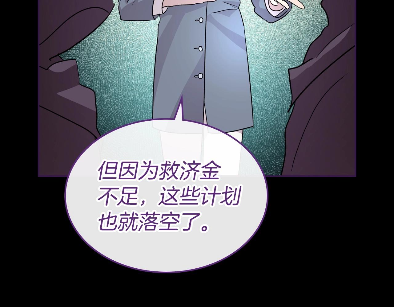 第36话 人生如戏，戏如人生114
