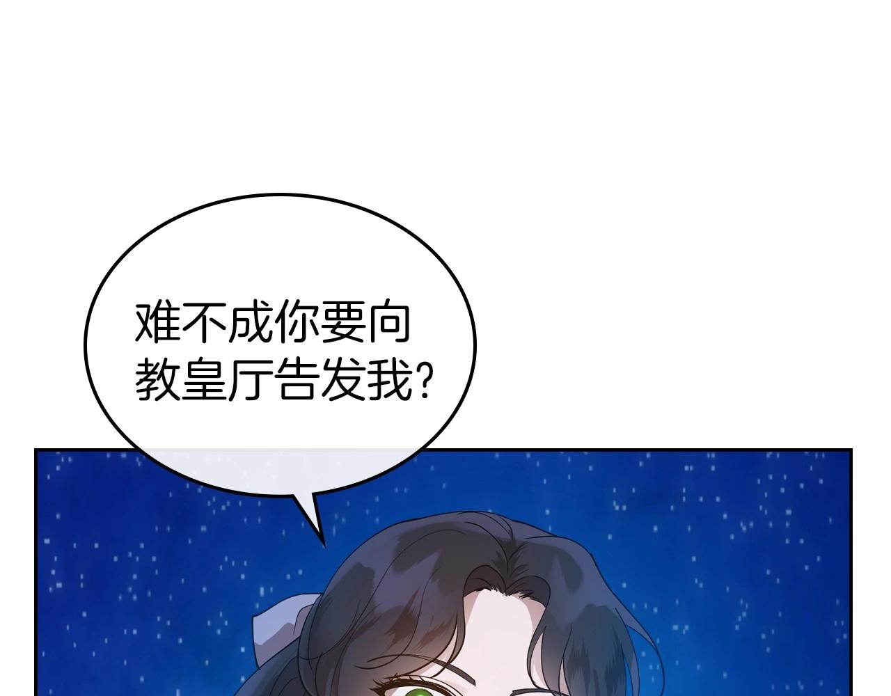 第33话 坦露真心71
