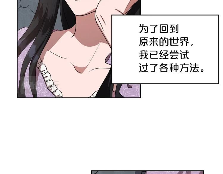 第2话 世界的因果法则56
