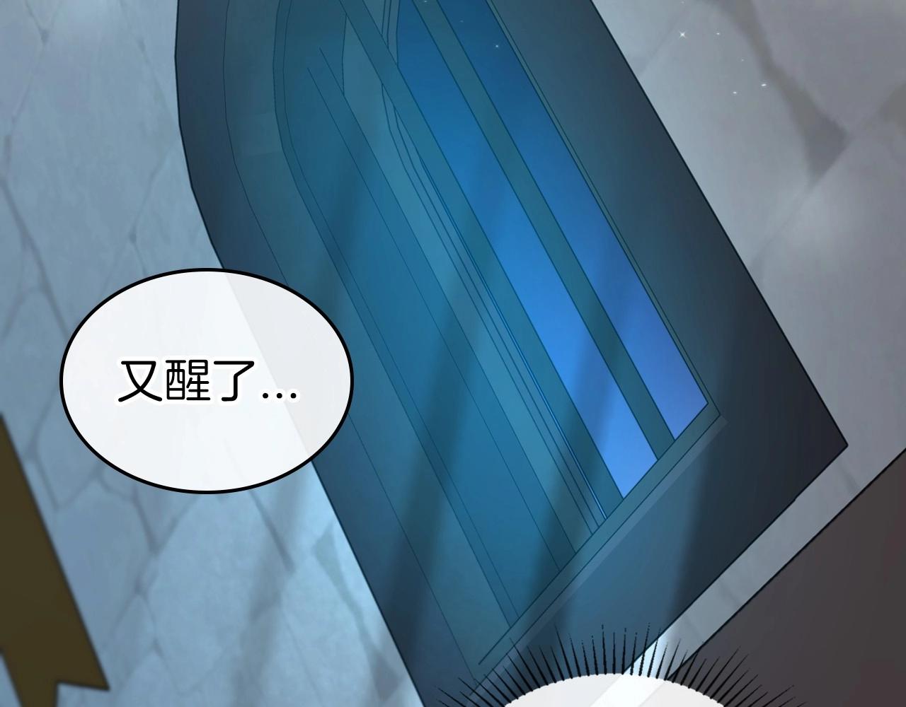 第71话 小姐妹之间令人动容的感情69