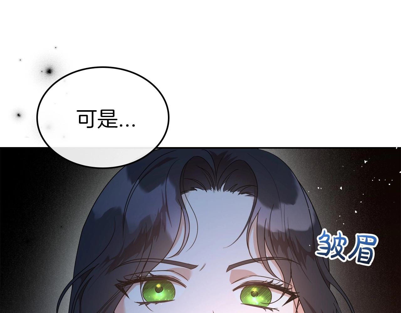 第2季·启 联手布局136