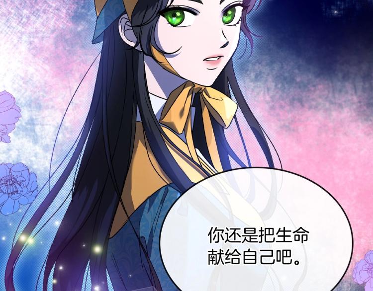 第4话 寻找帮手！93