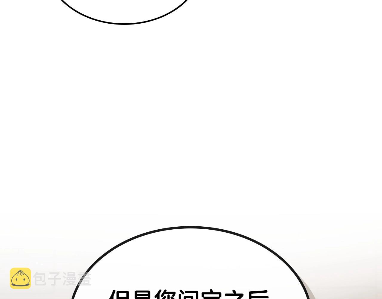第69话 难逃罪责97