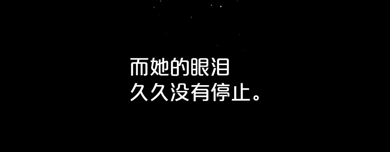 第61话 你细品，这传说97