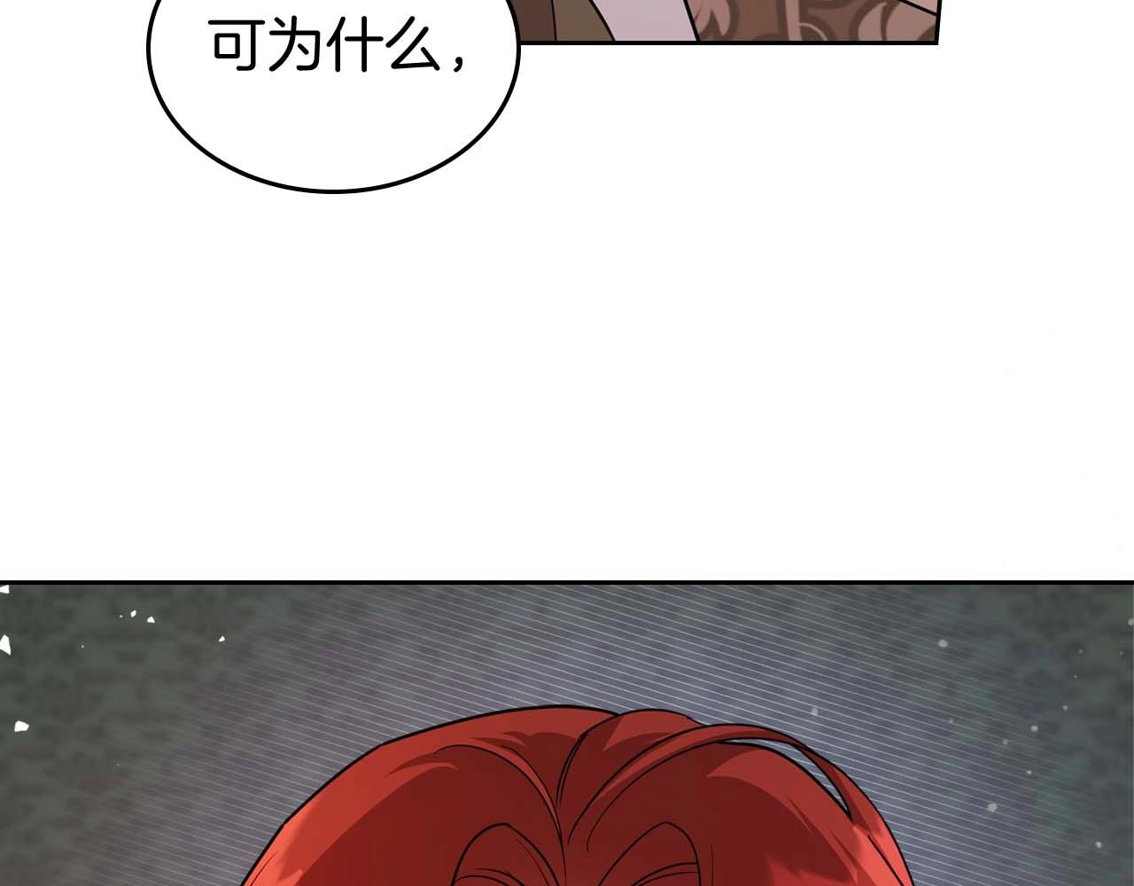 第52话 “讨厌”也是需要感情的48