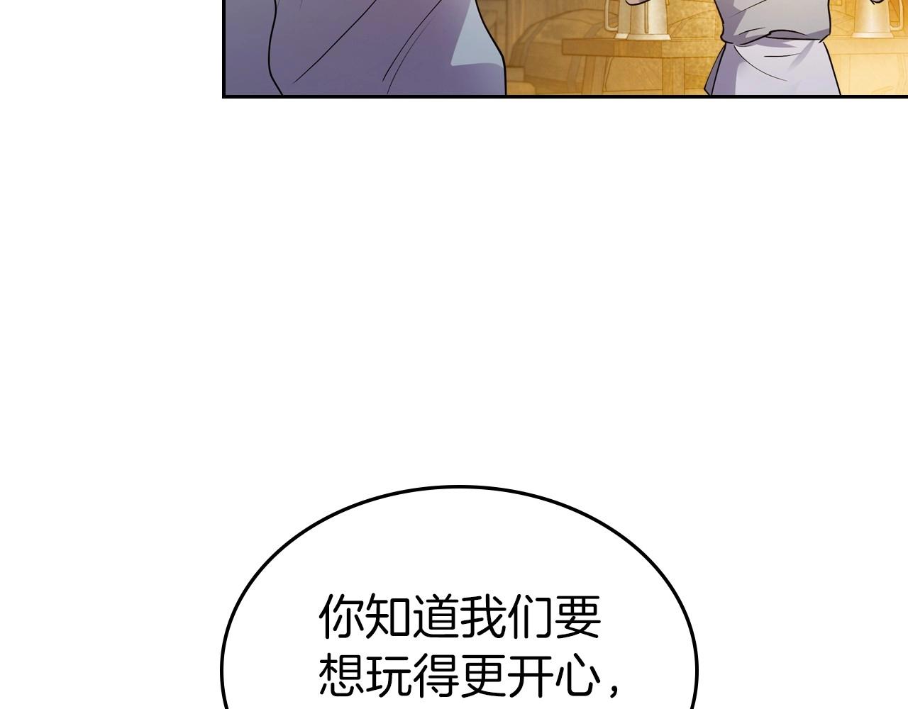 第35话 “新婚小夫妻”127
