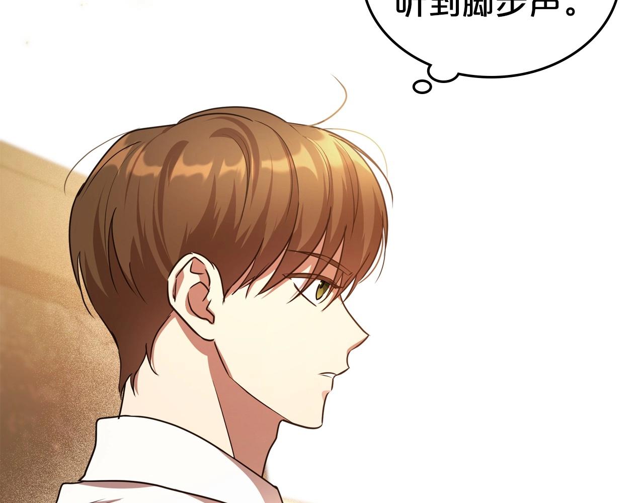 第60话 精致的利己主义104