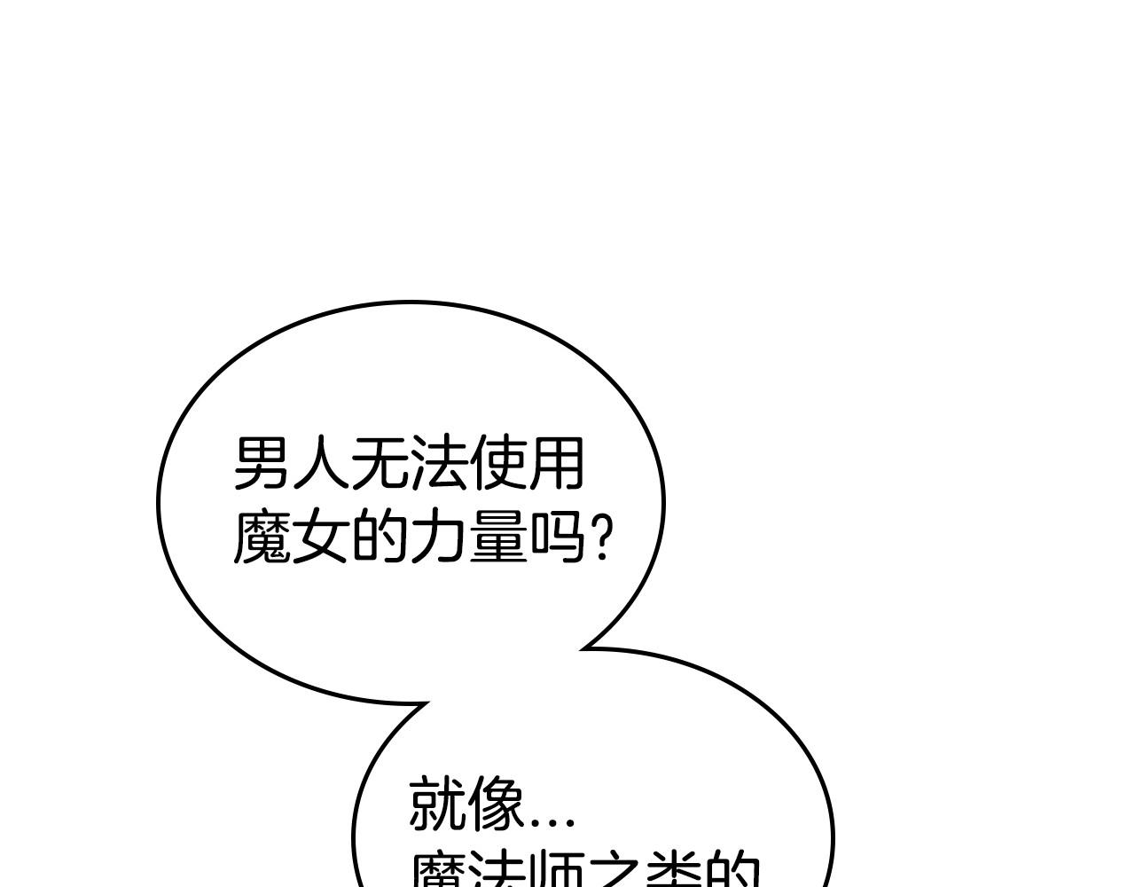 第23话 强烈的怨念67