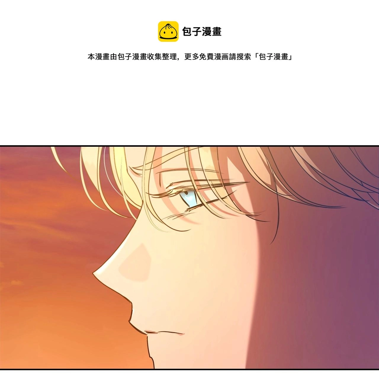 第47话 开始恼怒的男人170