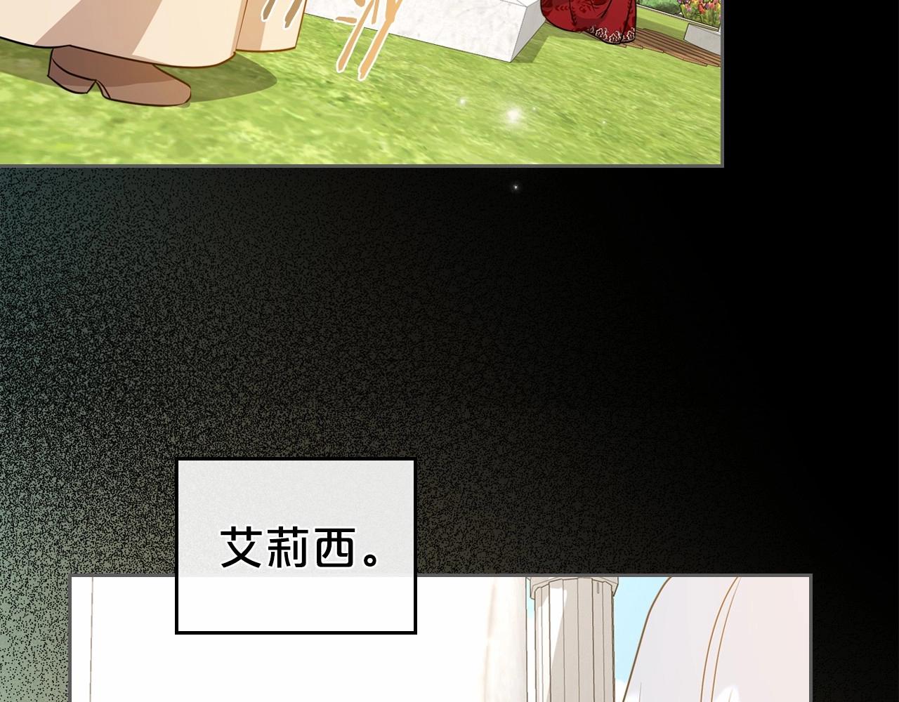 第24话 困顿的处境12