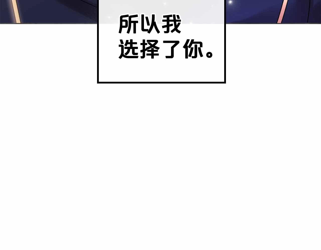 第19话 能为我而死的人110