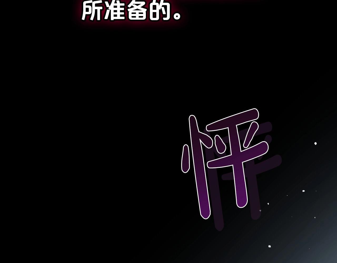 第72话 发疯30