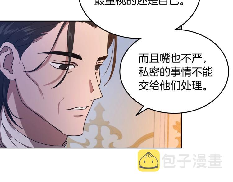 第8话 我也想我的亲生爸爸了78
