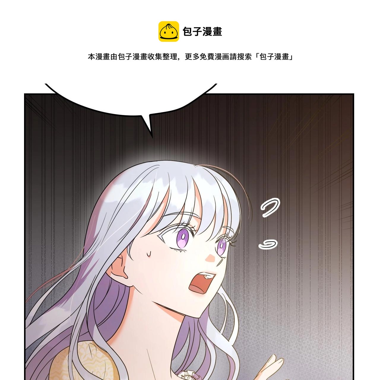 第2季·启 联手布局130