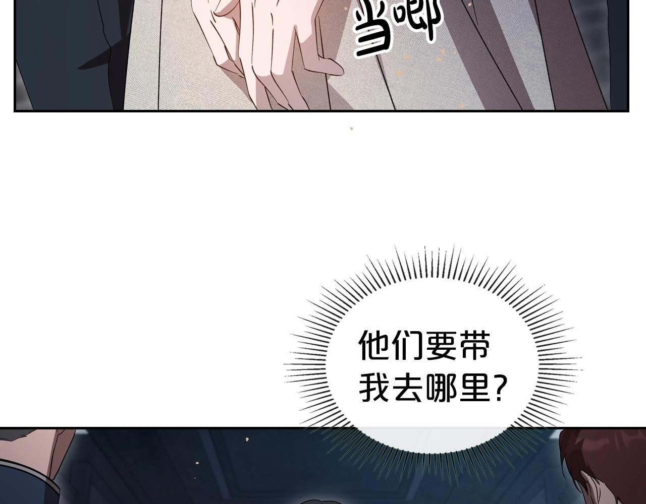 第71话 小姐妹之间令人动容的感情15