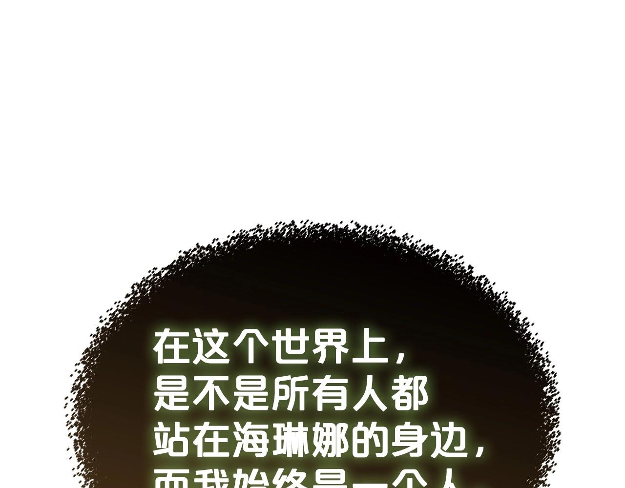 第21话 属于我这边的人132