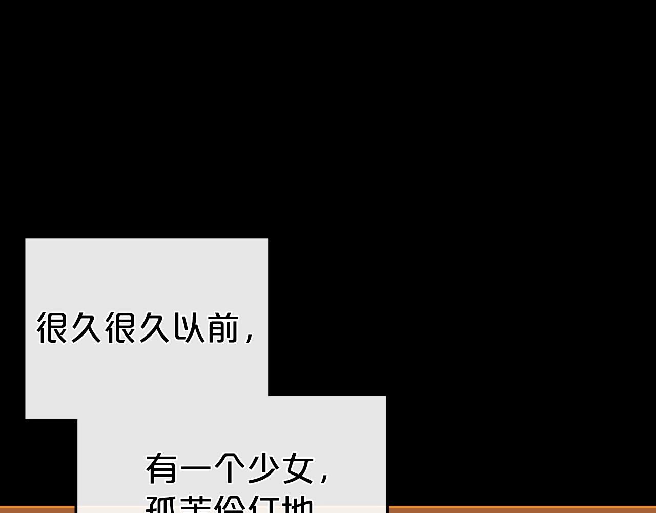 第61话 你细品，这传说40