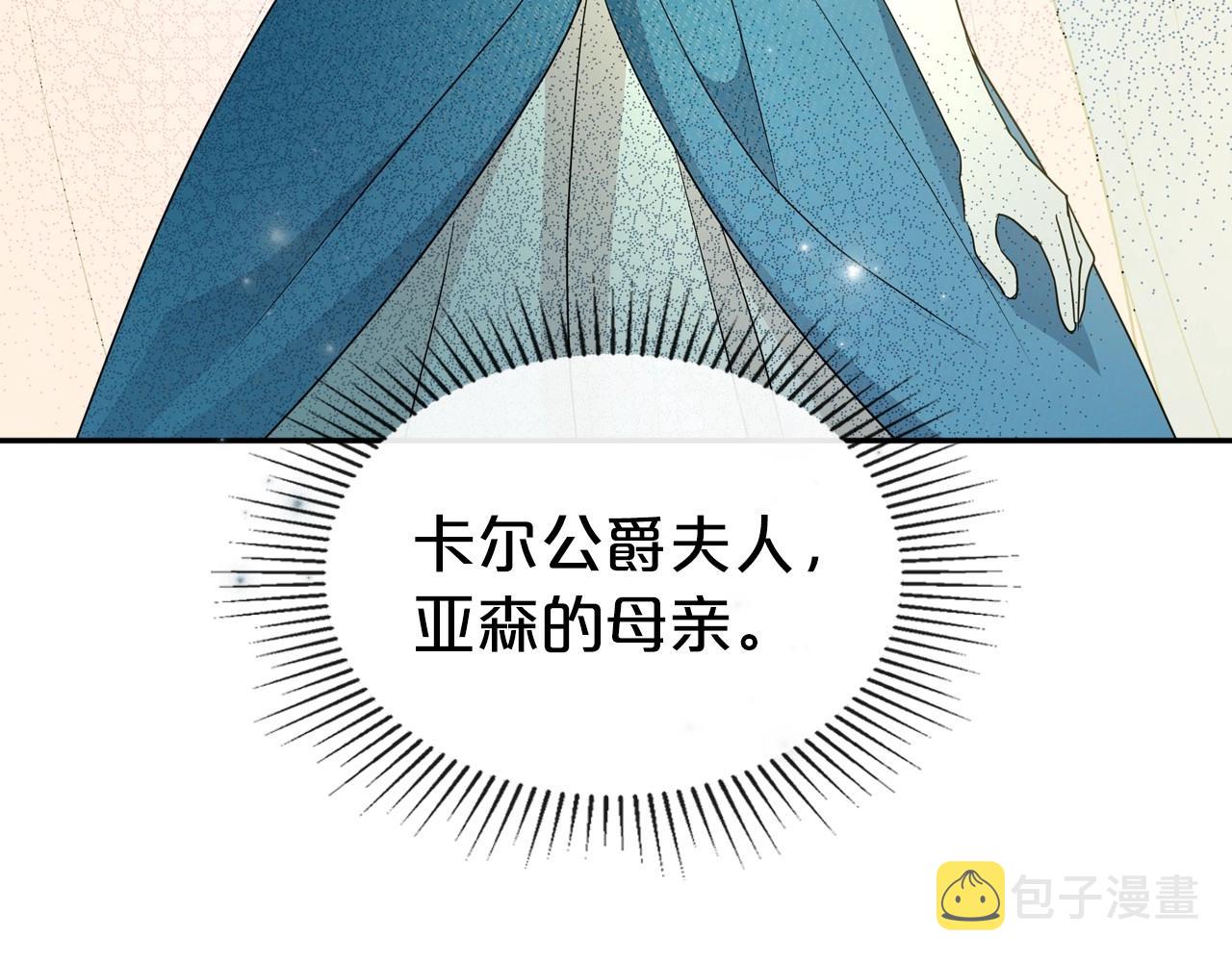 第43话 你的名字173