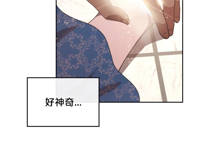 第14话 灵魂的颜色105
