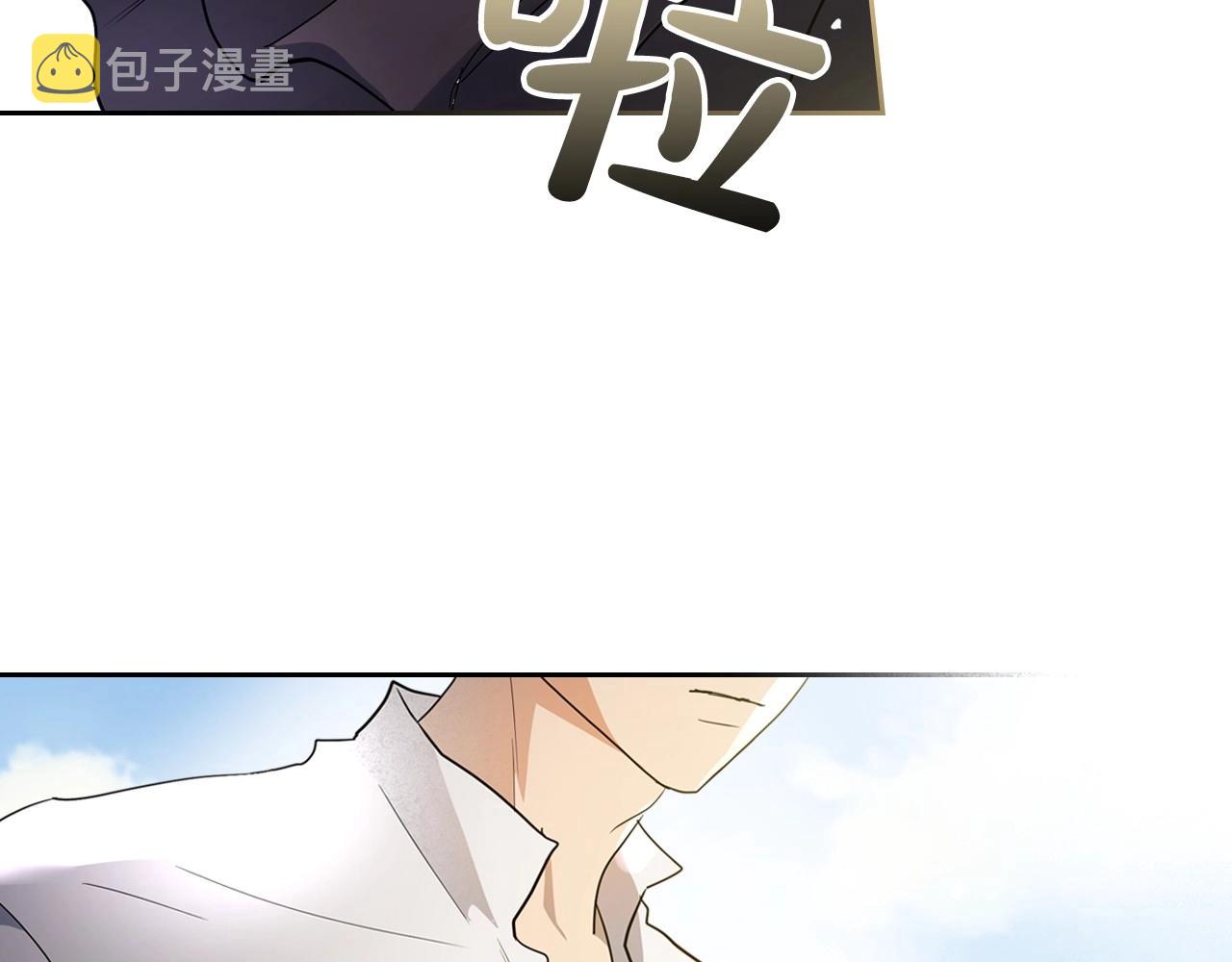 第38话 要如何才能不在意你12