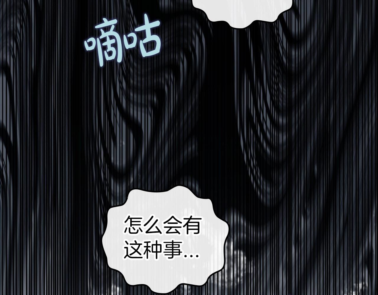 第60话 精致的利己主义30