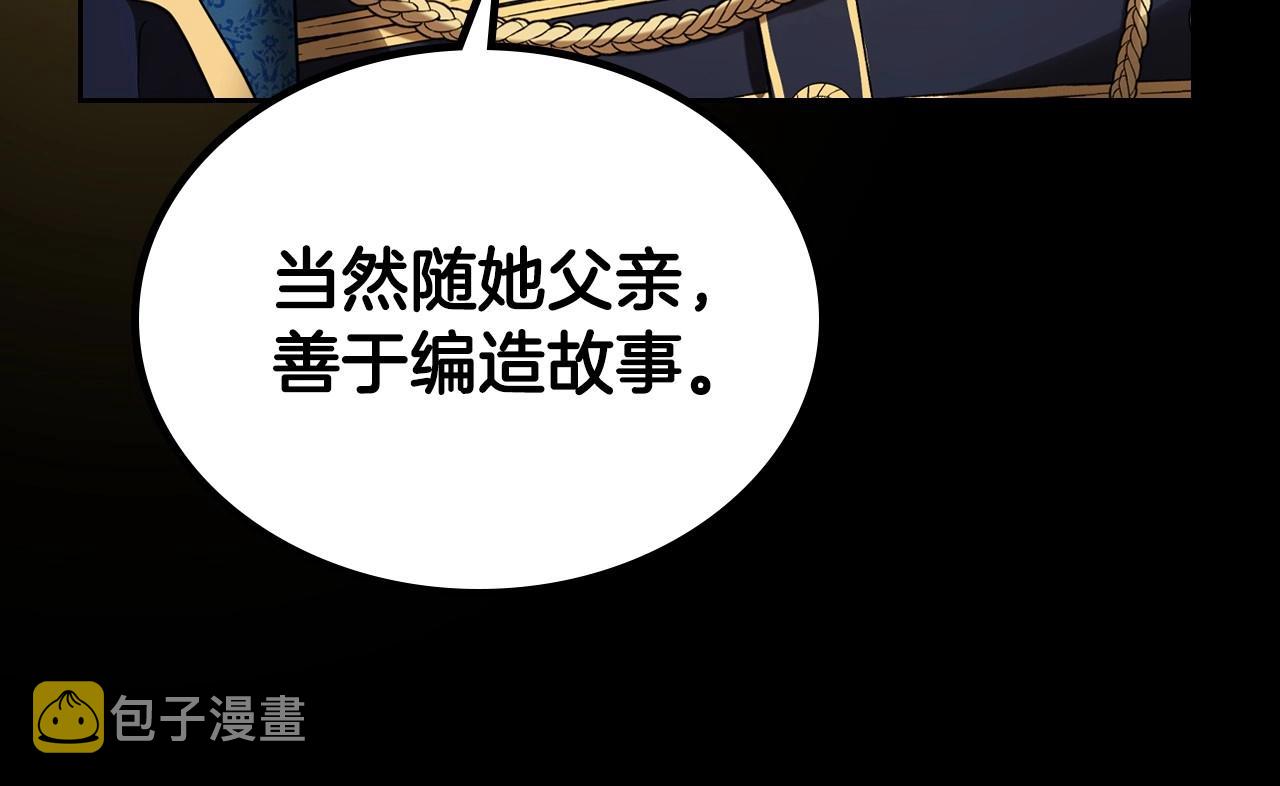 第25话 永远原谅她128