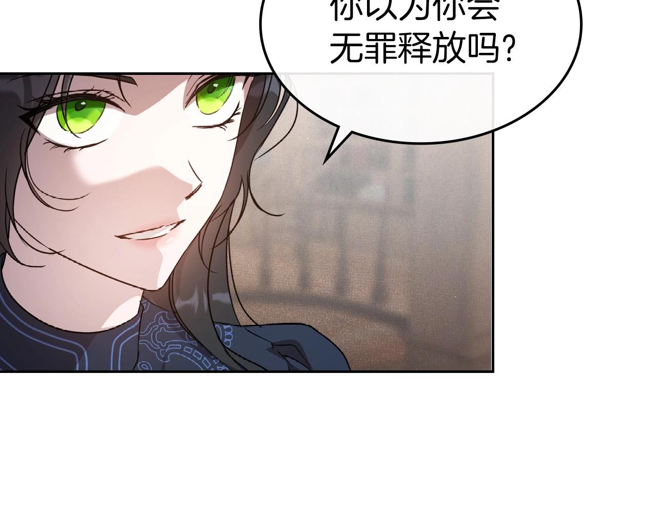 第75话 让你们知道什么叫生不如死67