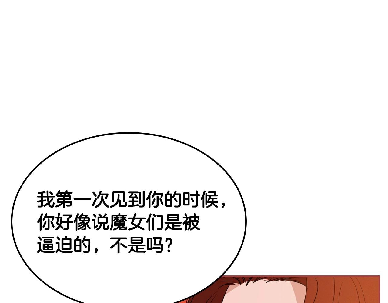 第23话 强烈的怨念108