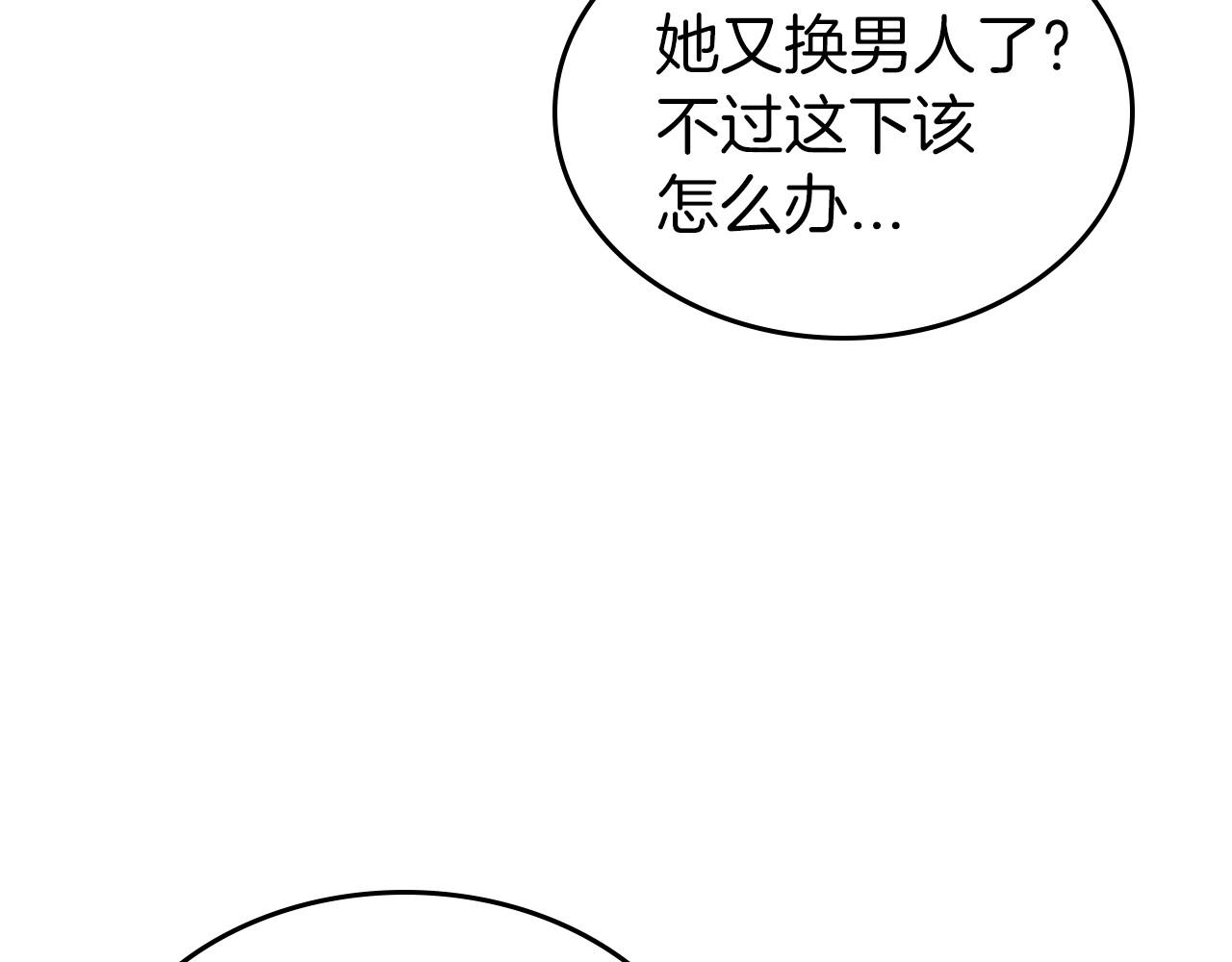 第67话 时光成功倒流41