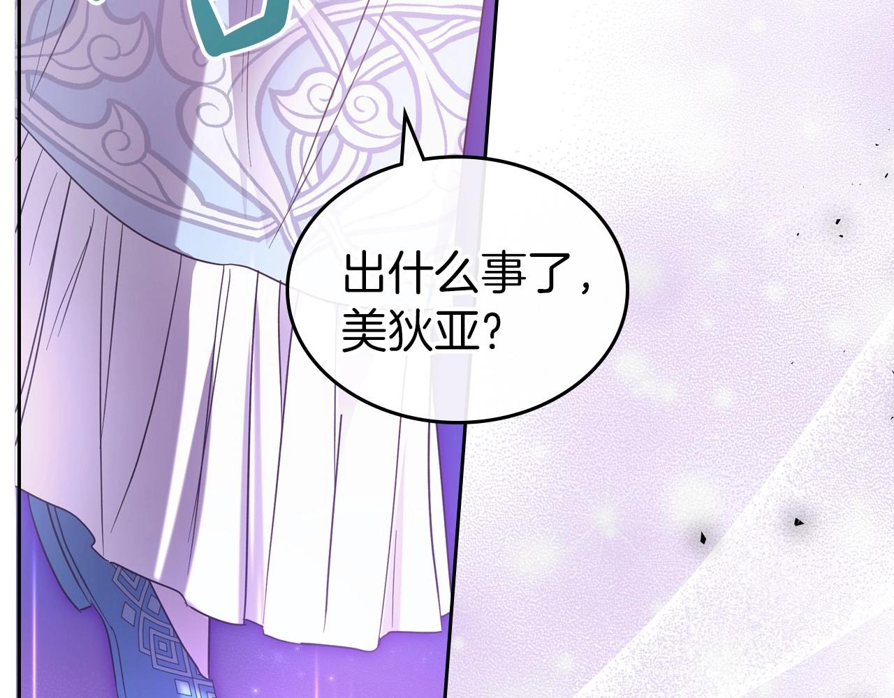 第66话 我一个人是无法完成的93