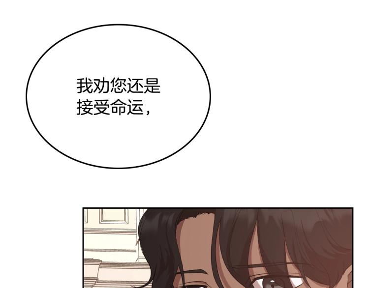 第15话 海琳娜求原谅51