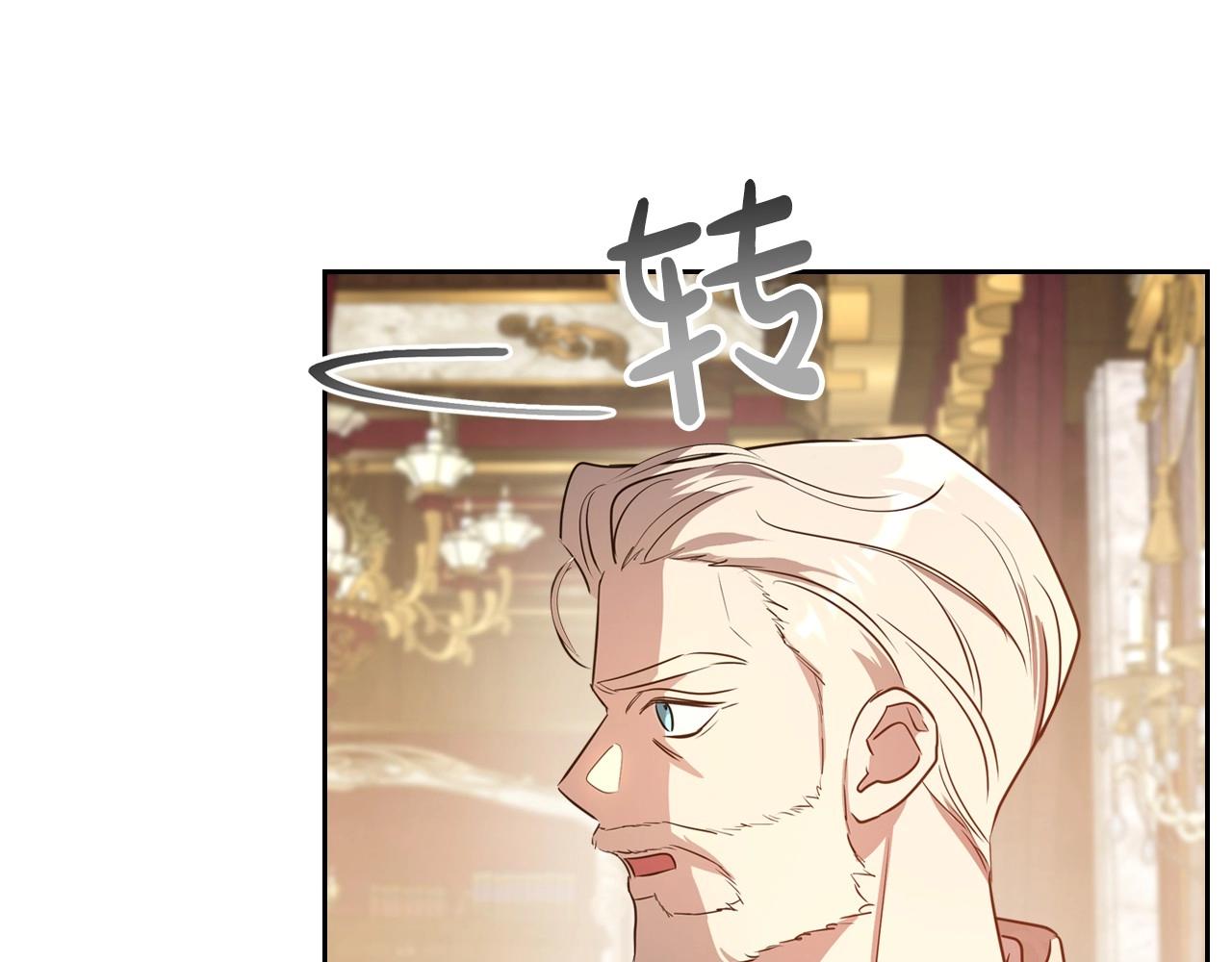第58话 强势夺占70