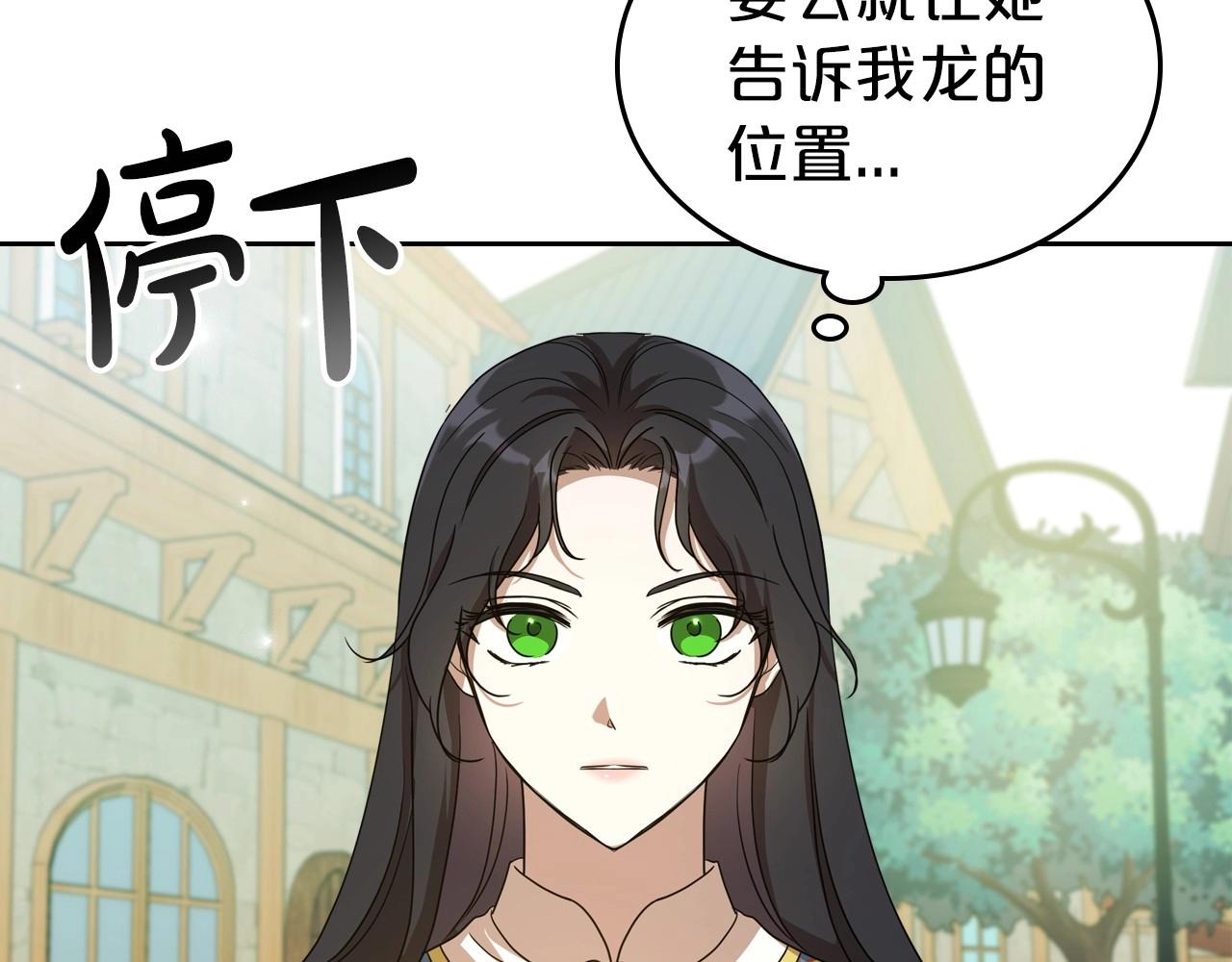 第59话 突如其来的告白58