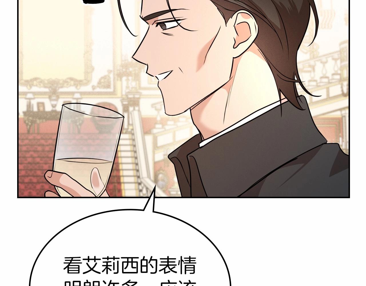 第28话 懂她的只有她124