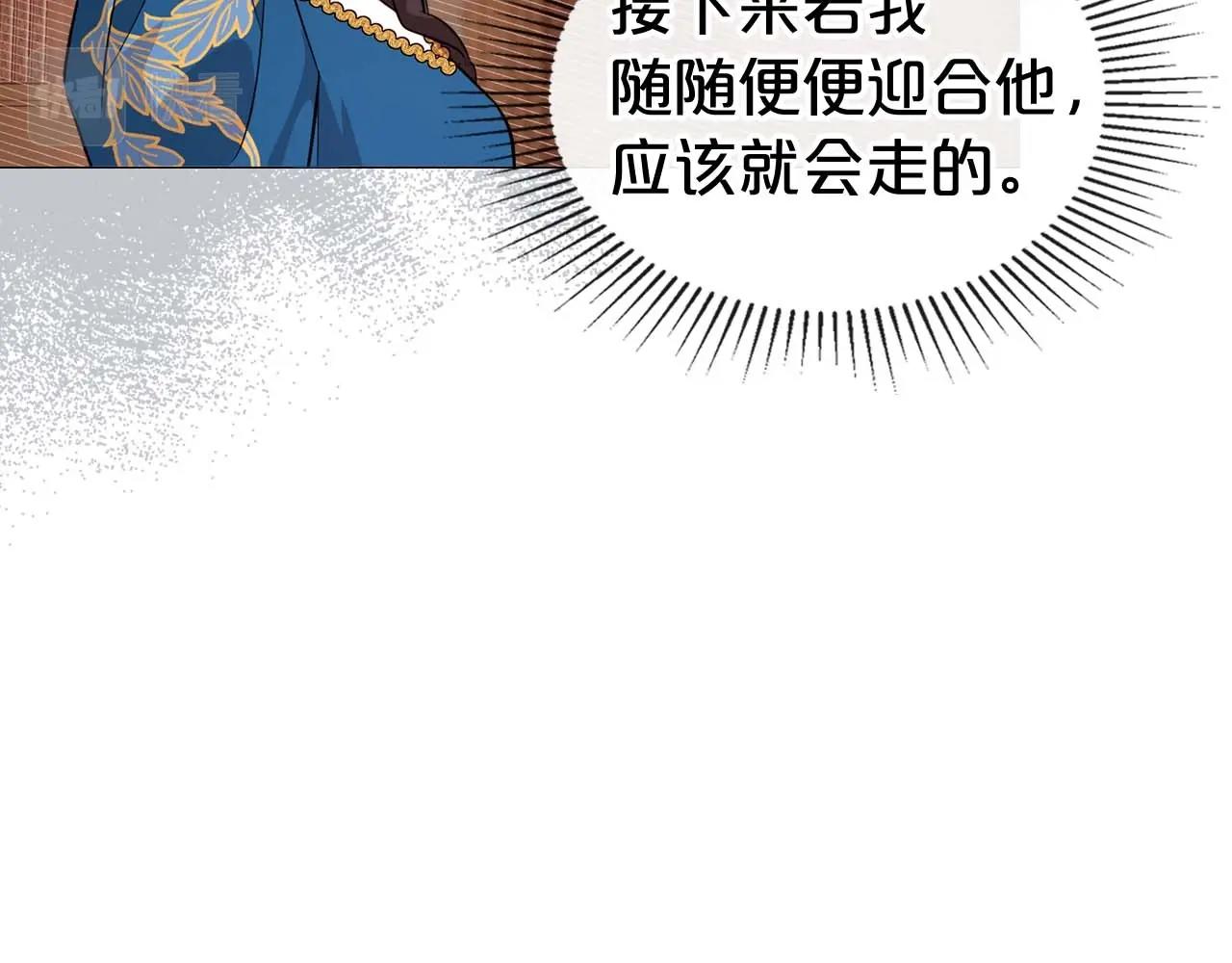 第52话 “讨厌”也是需要感情的22