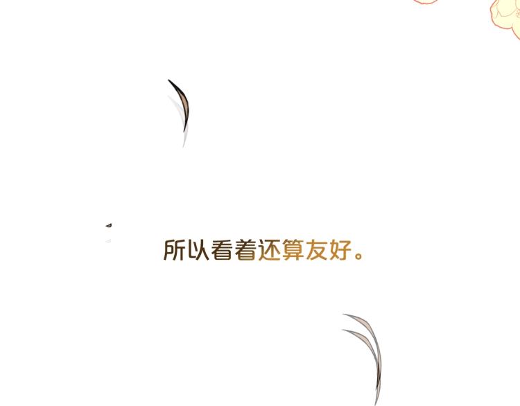 第3话 恨我的人，登场了131