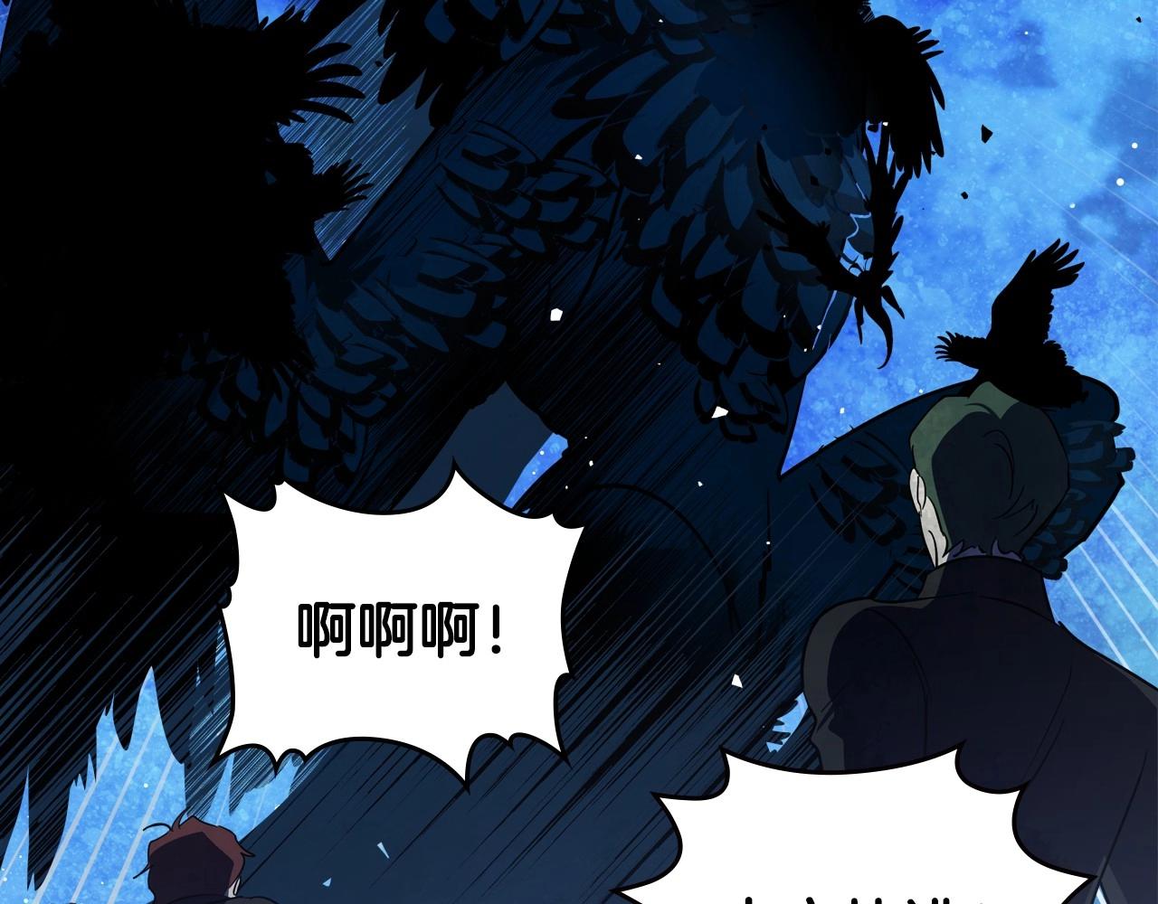第63话 一起经历艰难险阻45