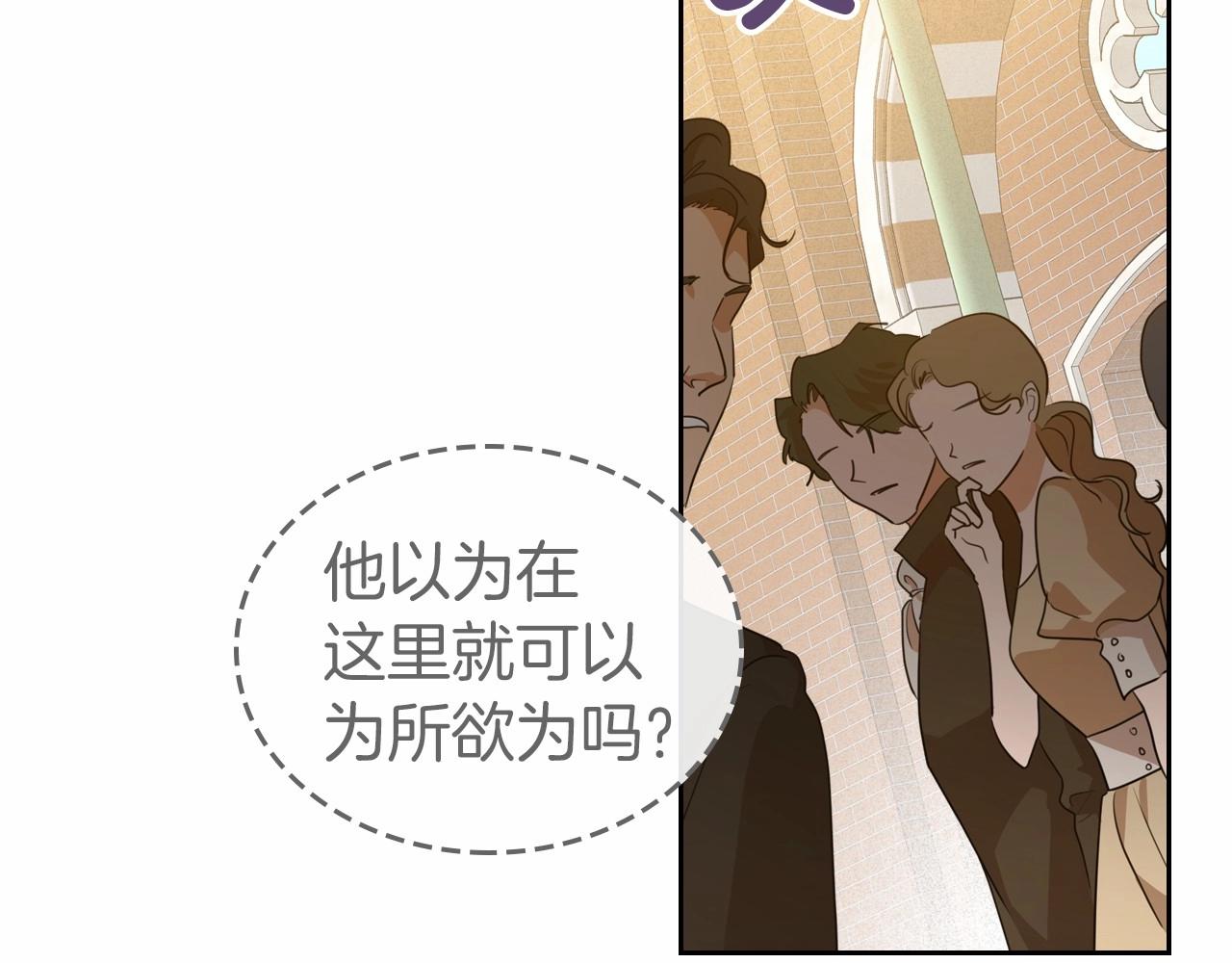 第31话 假扮娼妇46