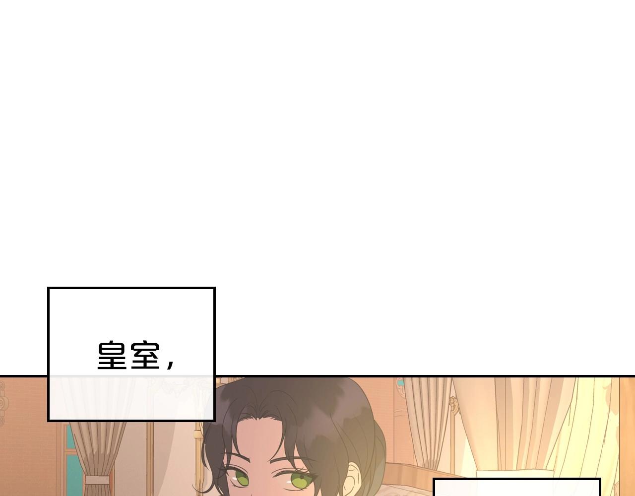 第29话 酒后谈心175