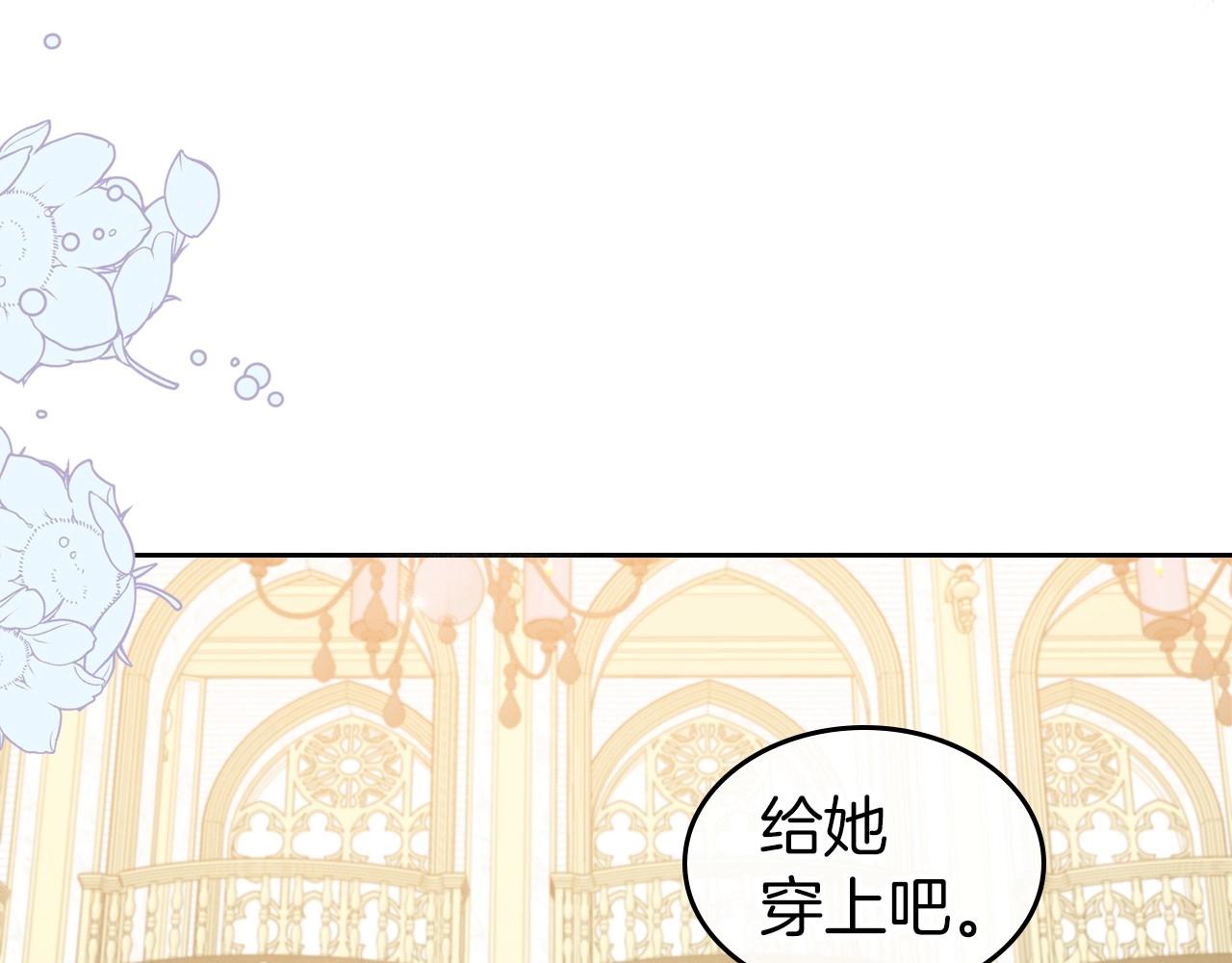 第49话 开始蜕变87