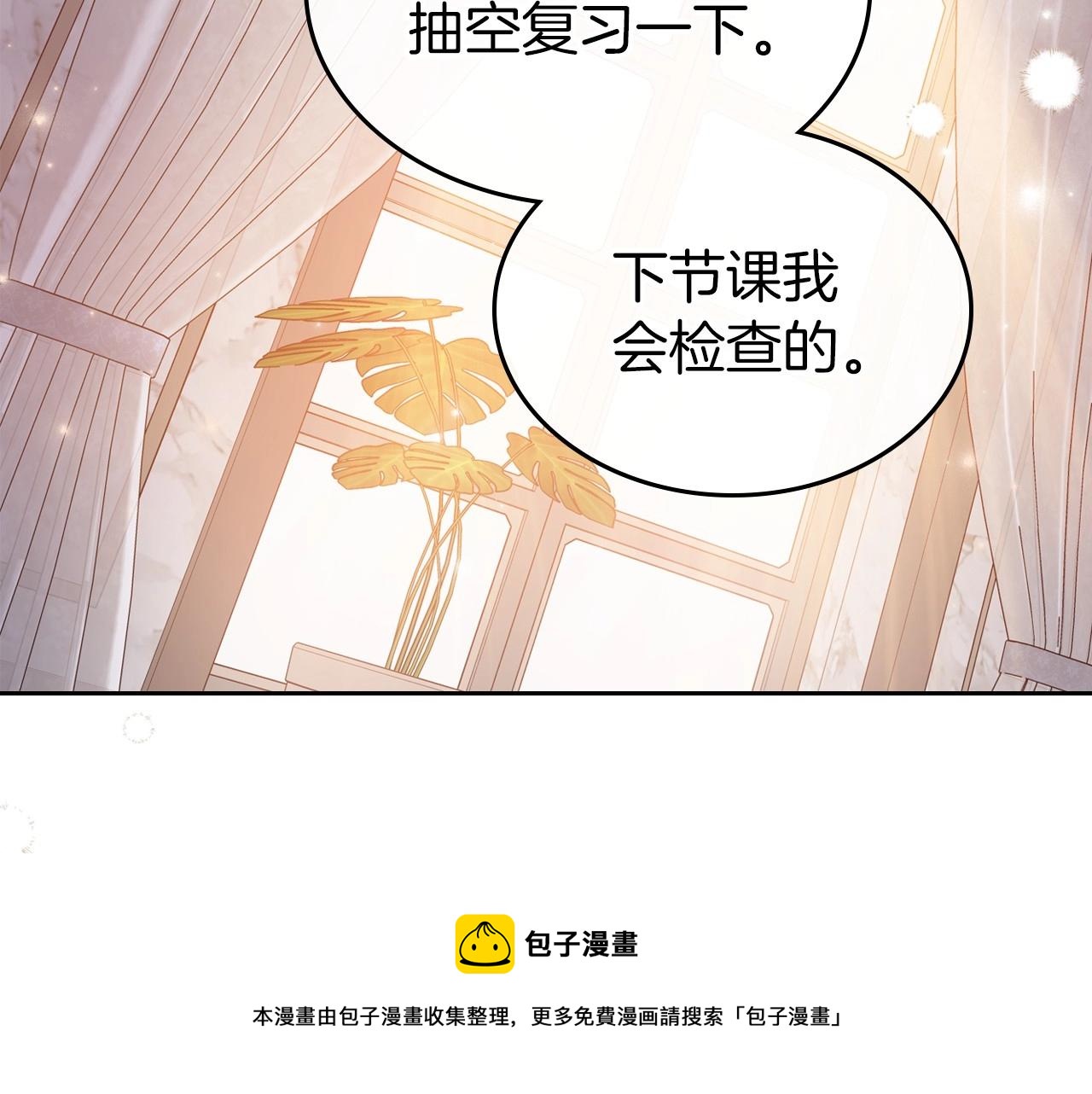 第47话 开始恼怒的男人60