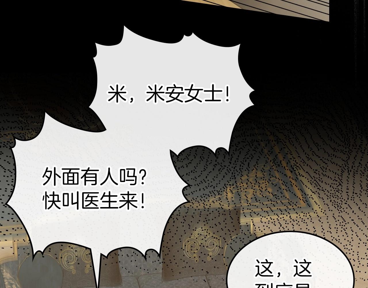 第72话 发疯79