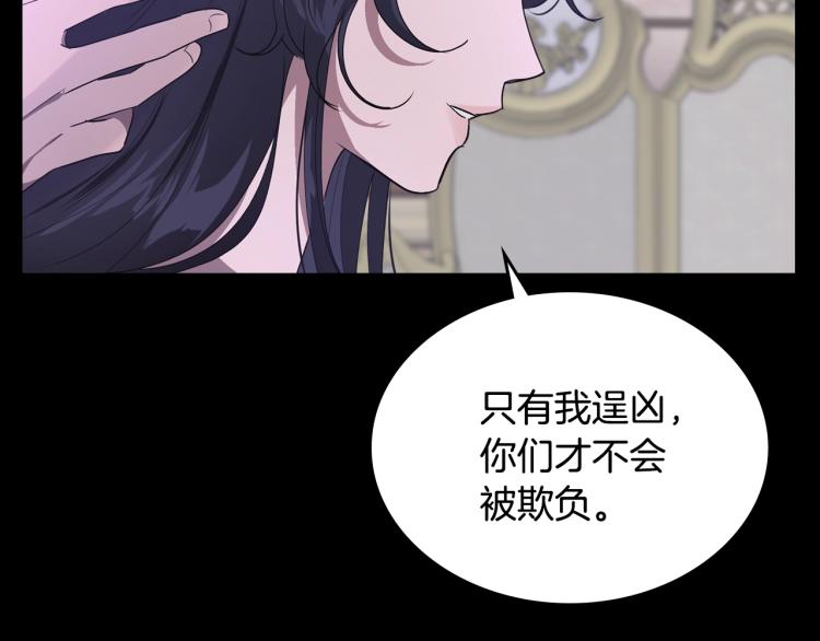 第9话 强势有时是一种伪装95