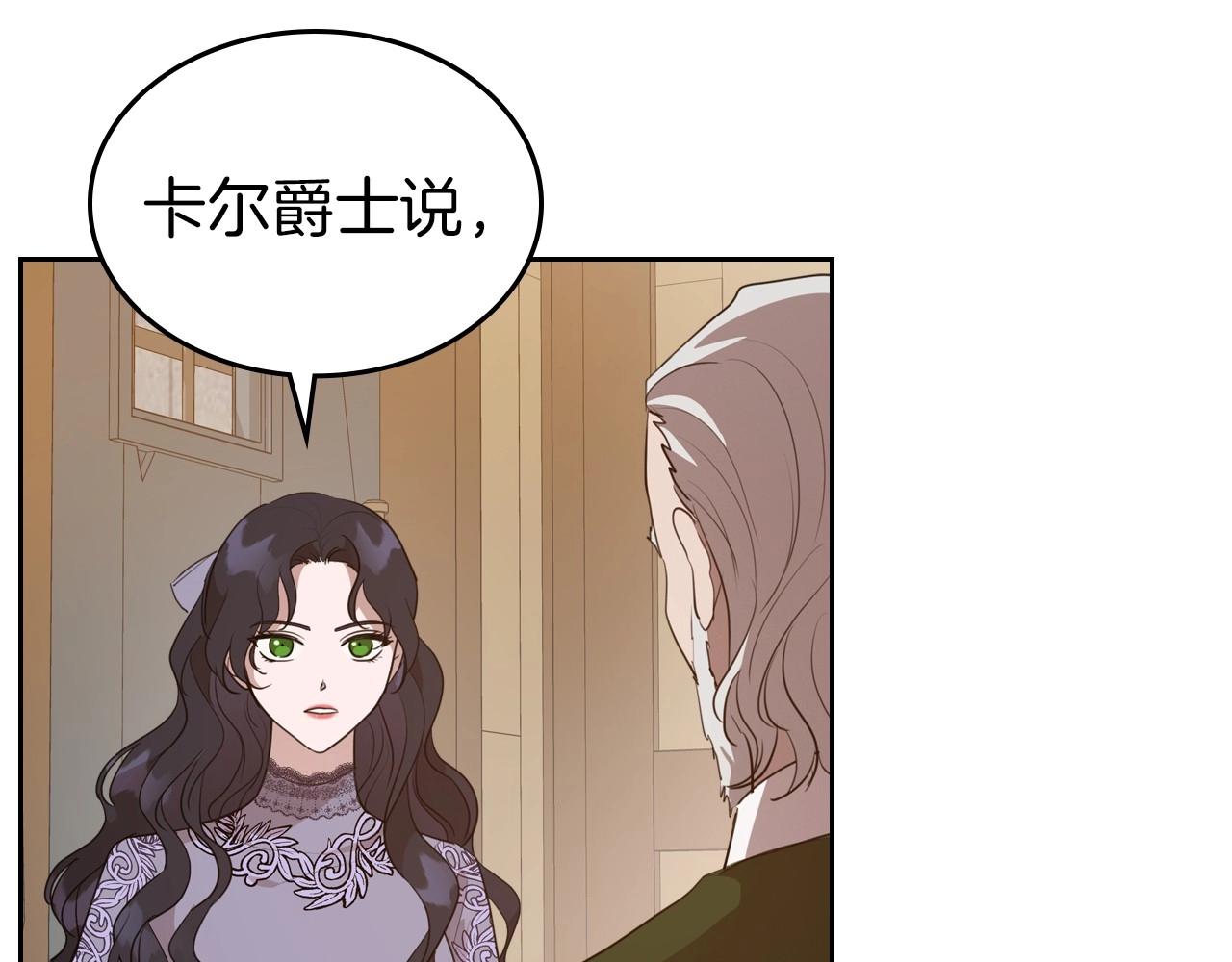 第31话 假扮娼妇157